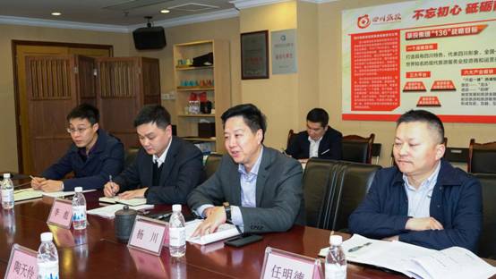 省委组织部调研组到尊龙集团官网集团发展 2018年度党委（党组）书记抓基层党建述职专项调研