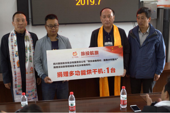 践行初心使命 助推村落振兴