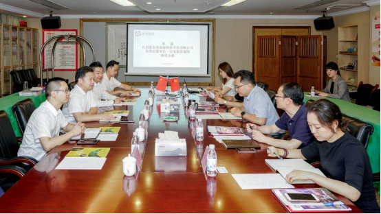 自贡文旅到尊龙集团官网集团座谈互换