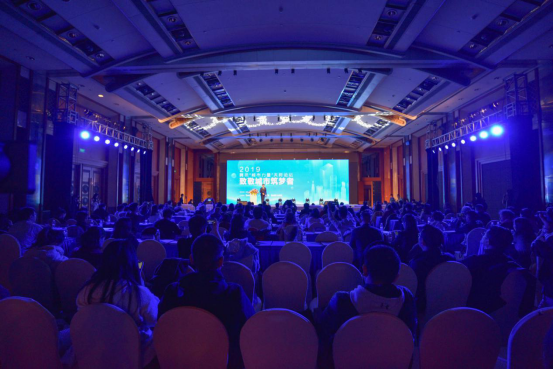 集团辅导魏红霞参与2019 腾讯“城市力量”天府论坛