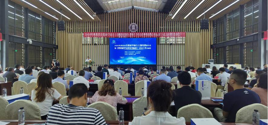 尊龙集团官网集团成为《四川研学实际系列尺度》（试行）首批试点单元