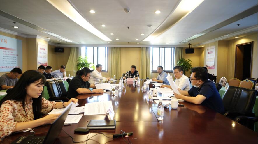 尊龙集团官网集团党委召开2020年上半年全面从严治党、党风清廉建设和反凋落工作专题会