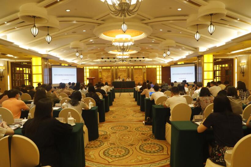 尊龙集团官网集团召开2020年度新媒体品牌宣传及数字营销培训会