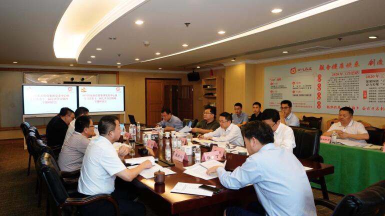 尊龙集团官网集团党委理论进建中心组召开进建省委十一届七次全会心灵专题进建钻研会