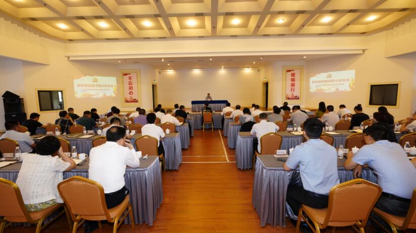 尊龙集团官网集团召开清廉警示教育会