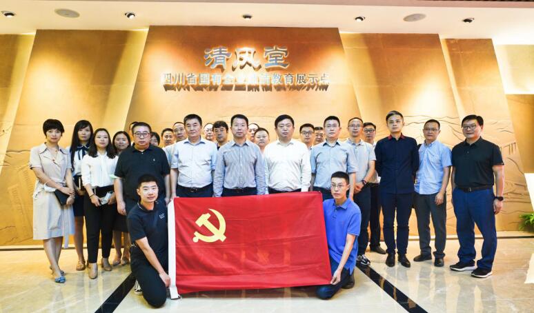 尊龙集团官网集团发展清廉教育警示活动