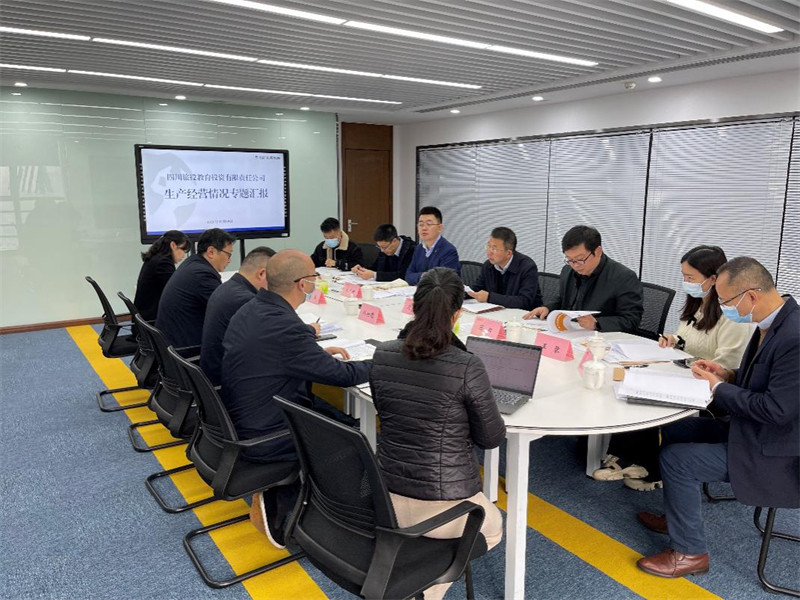 集团辅导赴尊龙集团官网教育公司调研督导