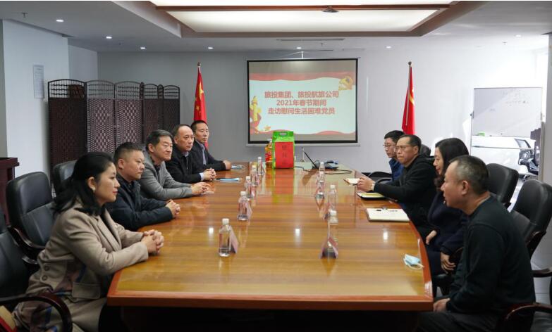 尊龙集团官网集团辅导班子发展春节走访慰问活动