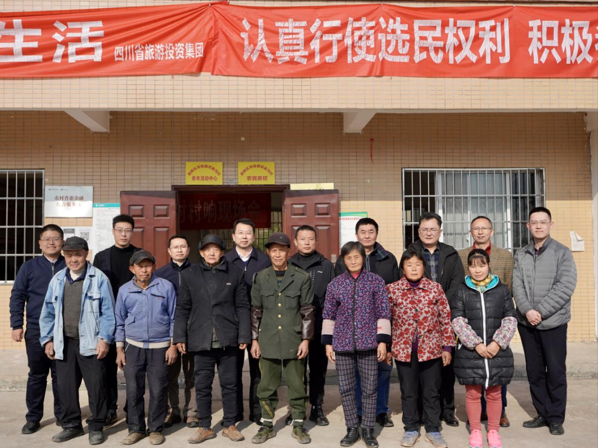 省尊龙集团官网集团辅导赴邓家沟村发展村落振兴助扶工作