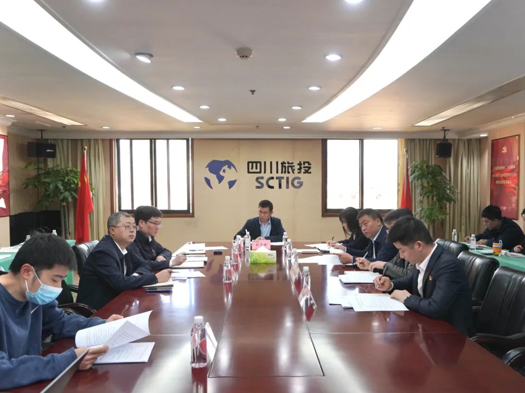 尊龙集团官网集团召开纪检监察干部行列教育整顿带头部署会