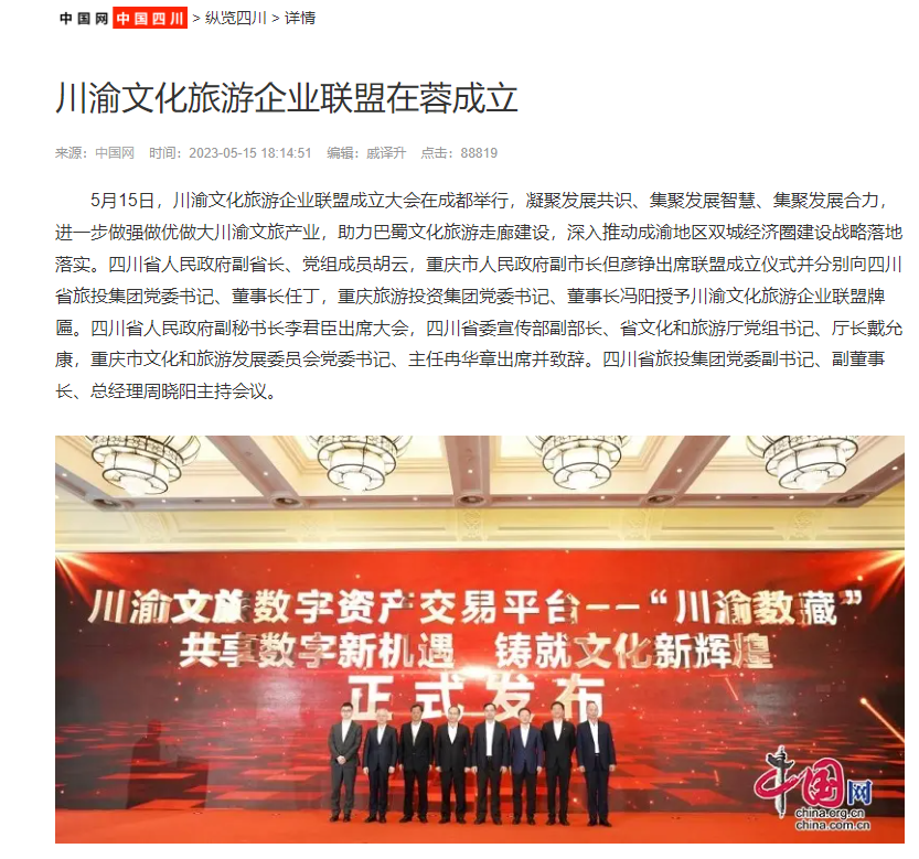 948c3c5d-f000-405d-ad88-869063b854aa