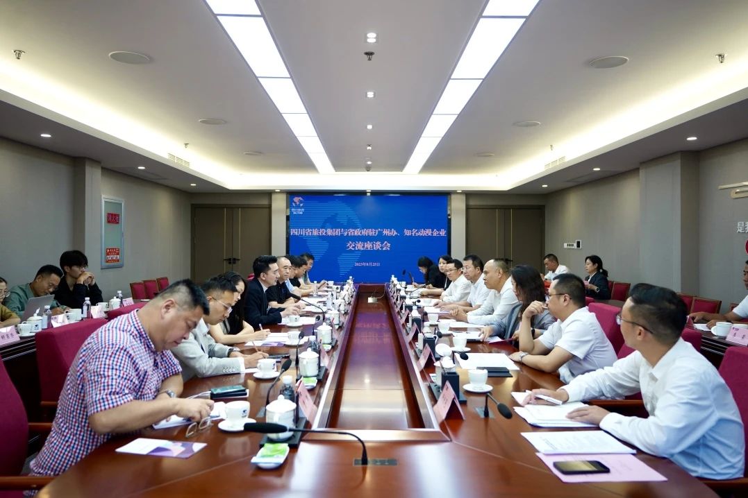 粤港澳大湾区动周游戏企业调查四川尊龙集团官网集团签定天府国际动漫城项目战术合作和谈