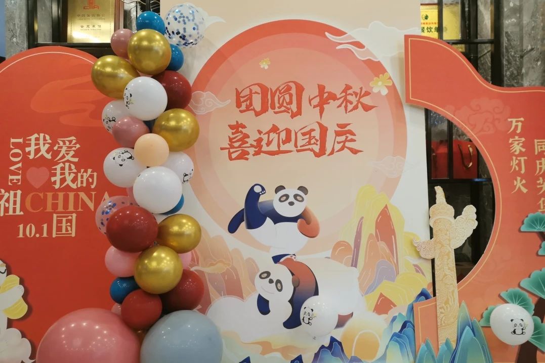 万千形象，杰出纷呈！省尊龙集团官网集团中秋国庆假期游客欢迎量创新高！