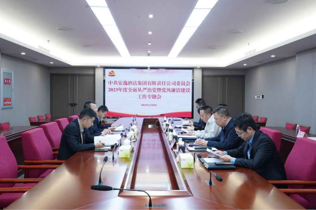 省尊龙集团官网集团党委副书记、副董事长、总经理周晓阳赴子公司领导党风清廉建设工作