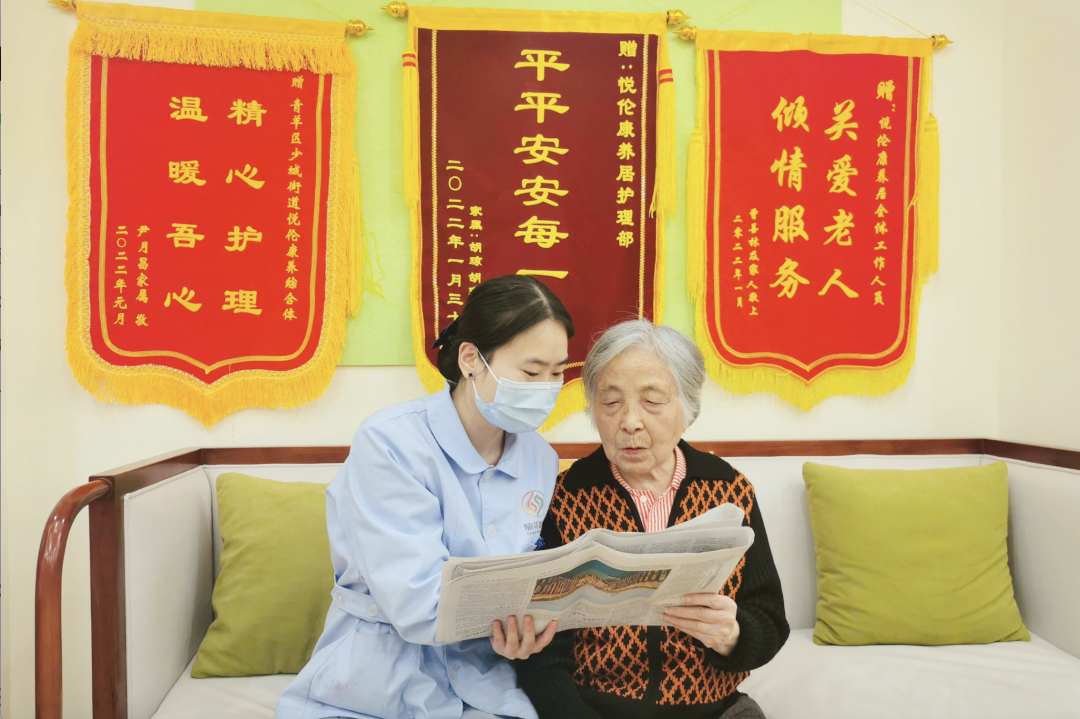 省尊龙集团官网集团积极索求养老服务新模式 推动实现“养老”变“享老”