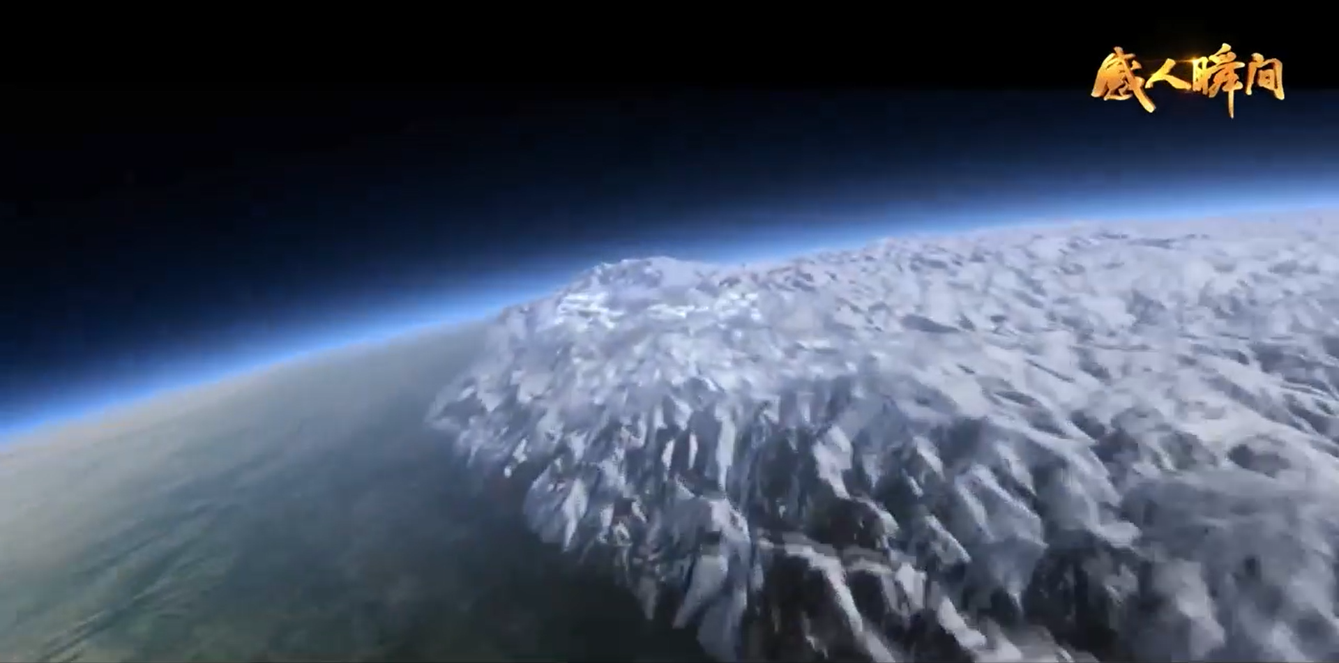 爱国主义教育主题微视频-国度千万家