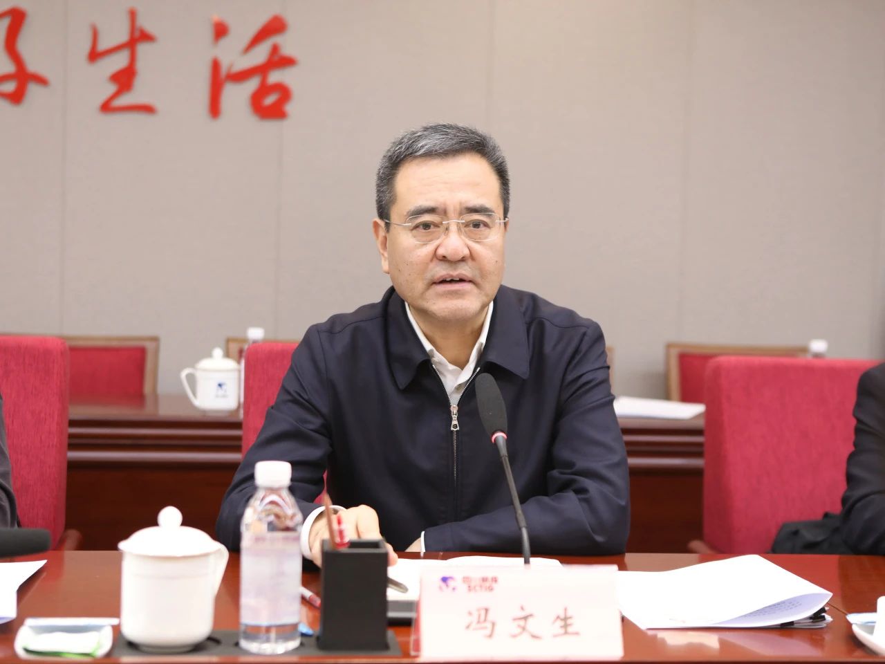 尊龙集团官网委党委书记、主任冯文生赴省尊龙集团官网集团调研鼎新发展工作