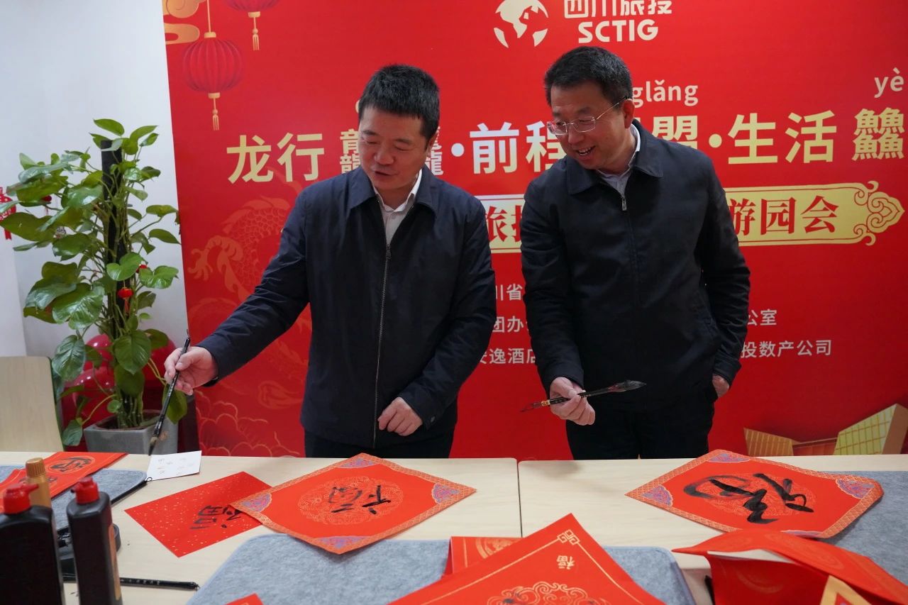 省尊龙集团官网集团新春游园会纳福接喜年味满满