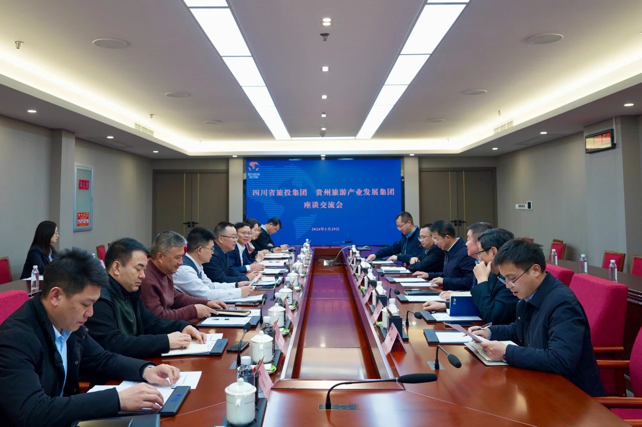 四川尊龙集团官网集团与贵旅集团发展座谈互换