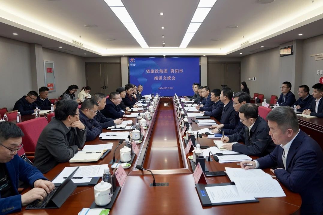省尊龙集团官网集团与资阳市委进行座谈互换会