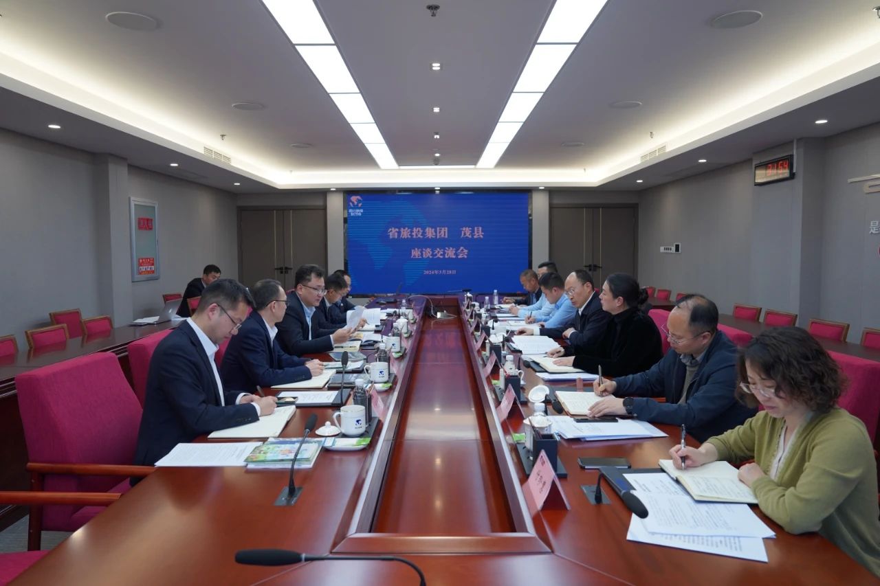 省尊龙集团官网集团与茂县县委县当局进行座谈互换会