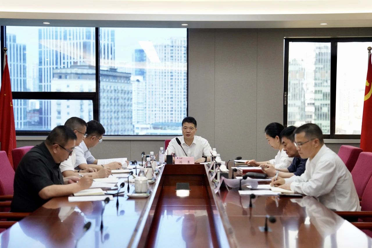 省尊龙集团官网集团党委召开辅导班子党纪进建教育专题钻研会暨党委理论进建中心组2024年第三次专题进建钻研会