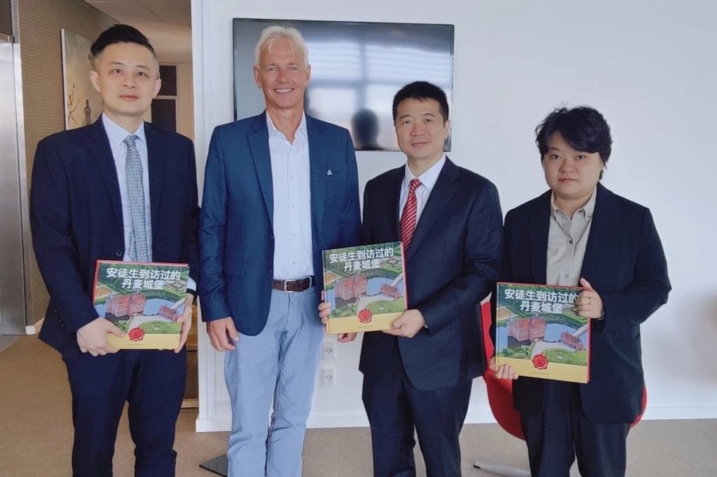 游勇带队赴丹麦发展文旅互换和项目洽谈合作活动