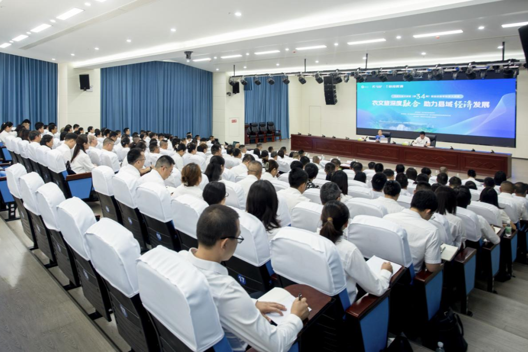 天府文旅大讲堂走进盐边，助力县域经济高质量发展