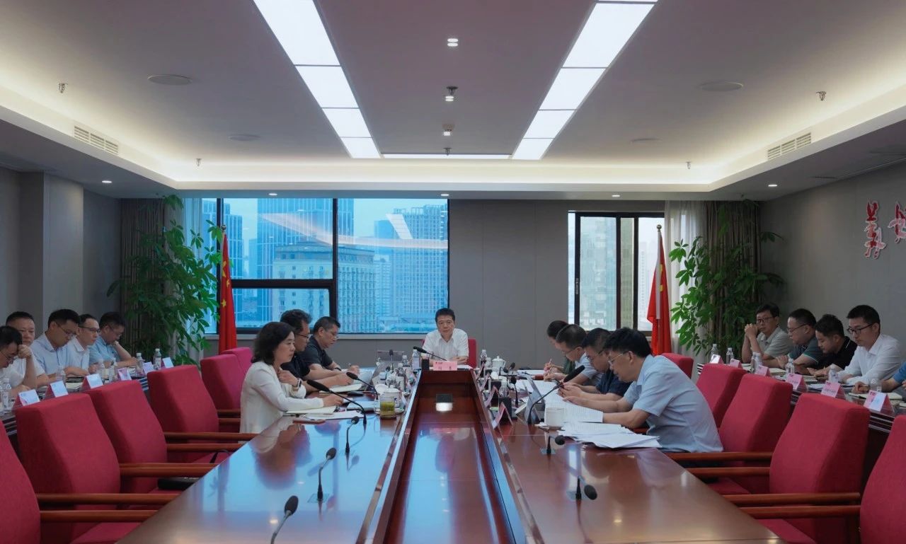 省尊龙集团官网集团召开2024年安委会第五次会议