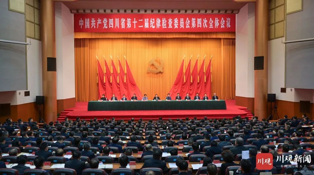 王晓晖在省纪委十二届四次全会上强调：对峙用鼎新心灵和严的尺度管党治党，坚韧不拔把党风廉政建设和反凋落奋斗向纵深推动