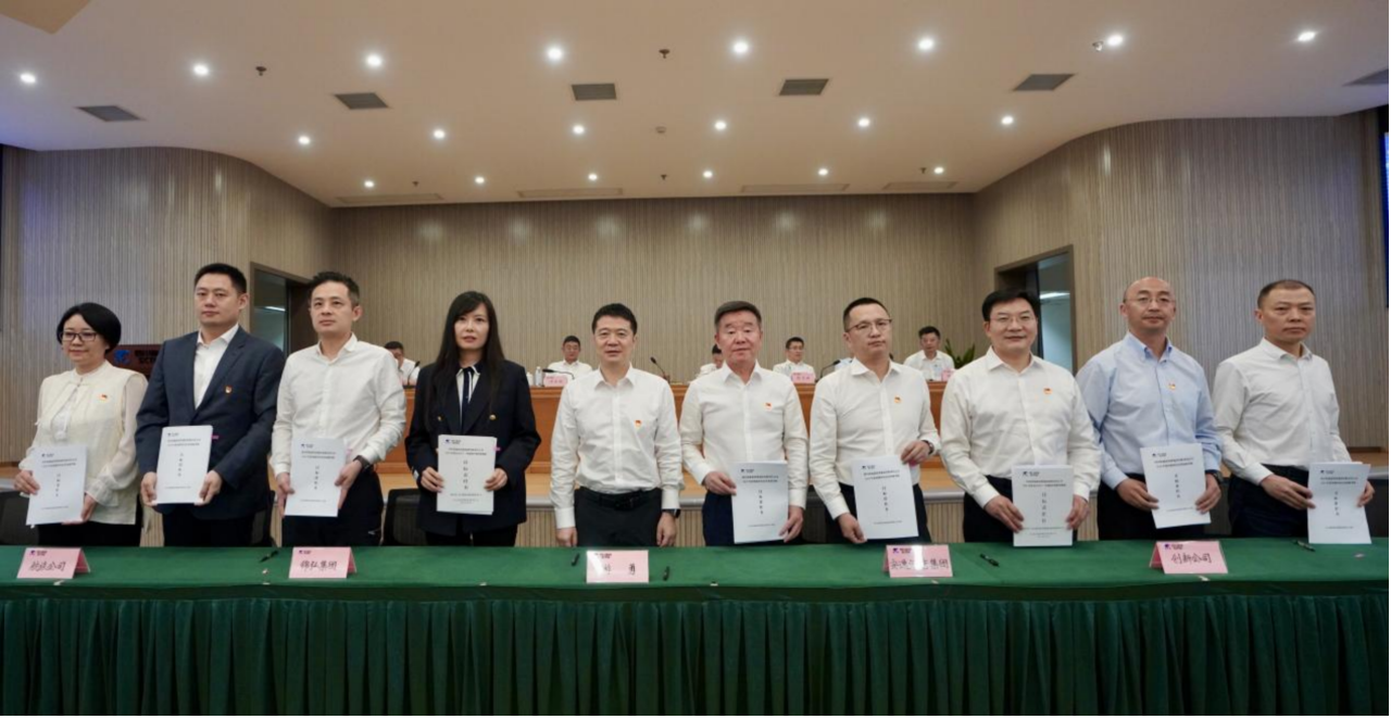 知责明责，担任作为——省尊龙集团官网集团进行2025年二级子公司经营指标责任书及年度安全出产责任书签署典礼