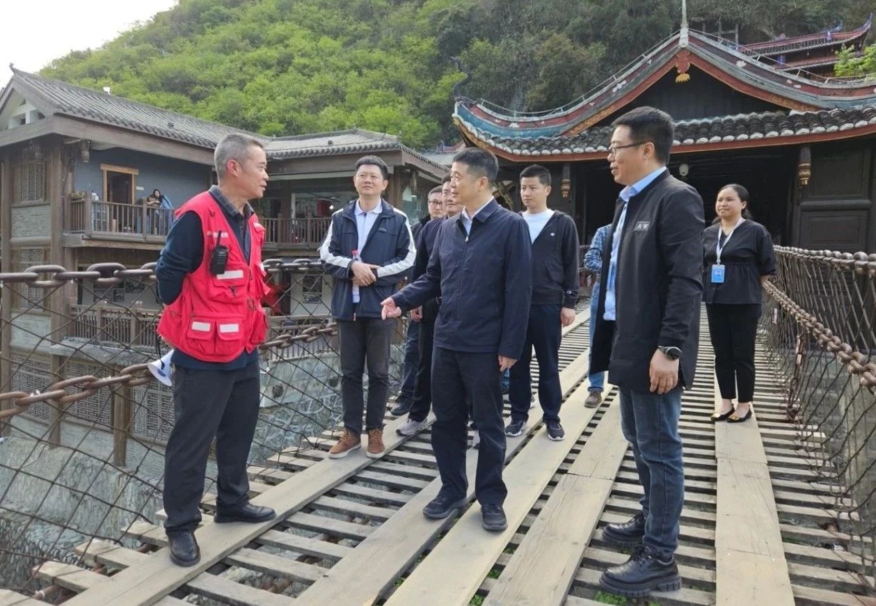 省尊龙集团官网集团党委书记、董事长游勇率队到泸定桥和牛背山景区发展“五一”节前安全专项查抄