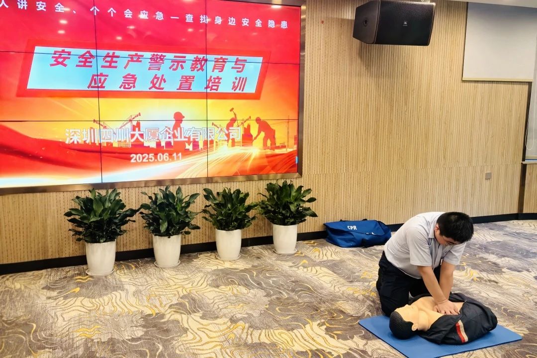 筑牢安全防线，护航文旅发展——省尊龙集团官网集团扎实发展安全出产月系列活动