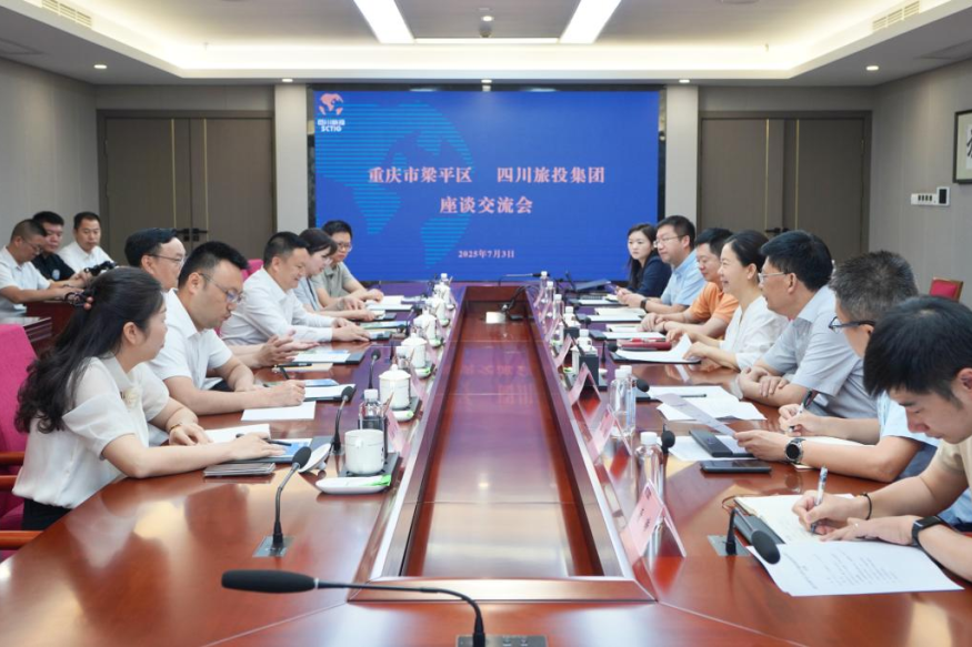 当真贯彻落实省委全会心灵 深入巴蜀文化游览走廊建设合作——四川省尊龙集团官网集团与沉庆市梁平区发展合作互换座谈