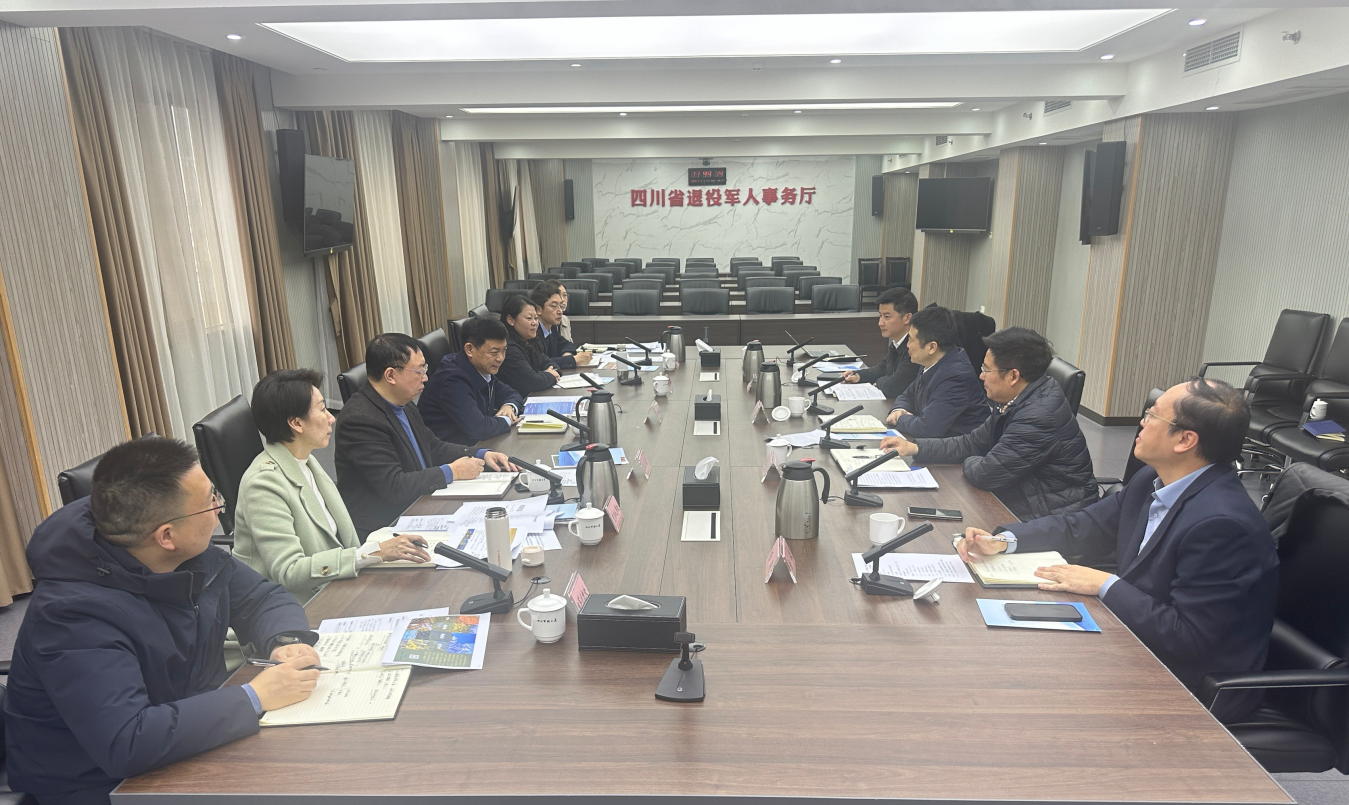 省尊龙集团官网集团与省退役武士事务厅进行座谈互换会