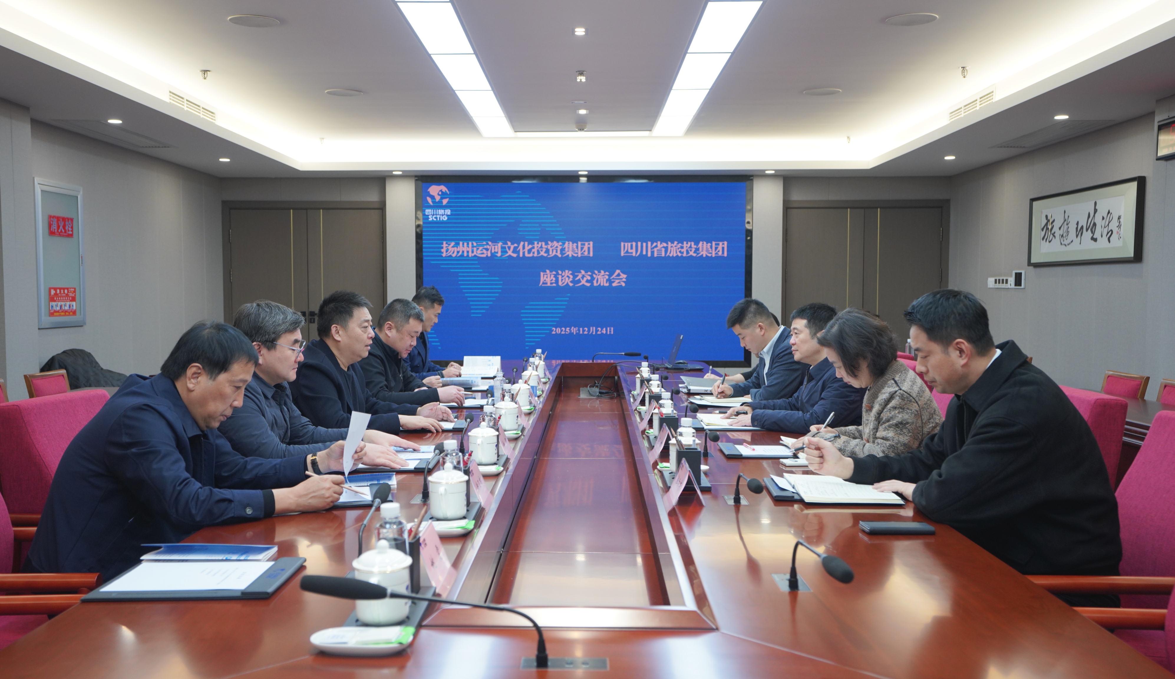 省尊龙集团官网集团与扬州运河文投集团进行座谈互换会