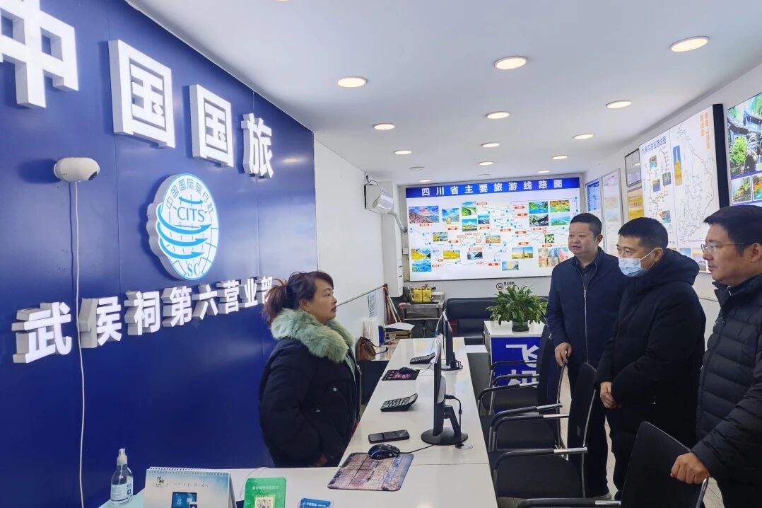 省尊龙集团官网集团党委书记、董事长游勇查抄督导元旦节安全出产及经营工作